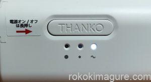 ネッククーラー Slim