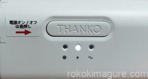 ネッククーラー Slim