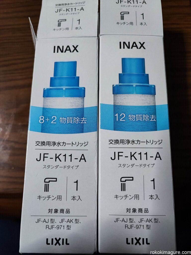 右が正規品で左が偽物